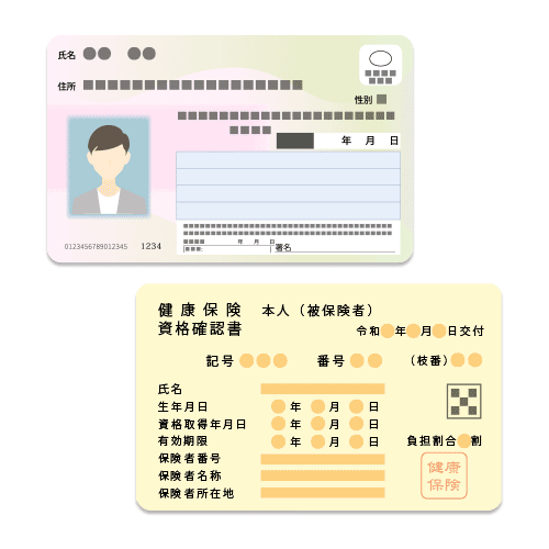 受診について マイナンバーカードまたは資格確認証を必ずご持参ください 江東すみよしクリニック 内科 / 呼吸器内科・外科 / 泌尿器科