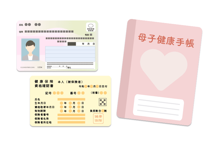 予防接種（ワクチン） お持ちいただくもの・注意点 江東すみよしクリニック 内科 / 呼吸器内科・外科 / 泌尿器科